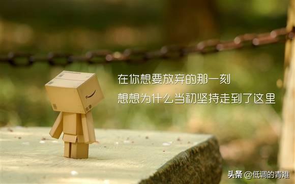 青年人立志的名言_青年立志诗句
