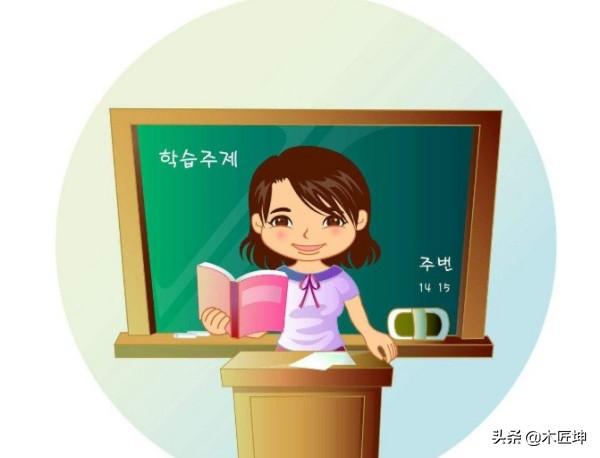 关于老师的一句话名言_关于老师的短语或名言