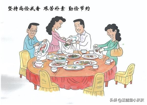 勤俭节约不要奢侈浪费的名言