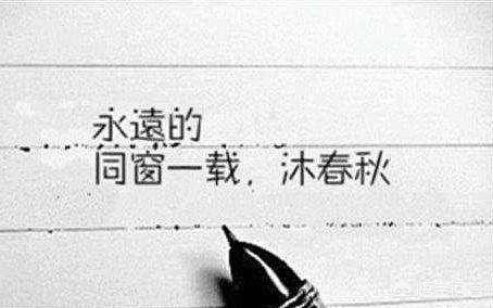 值得摘抄的语录_值得摘抄的语录100字