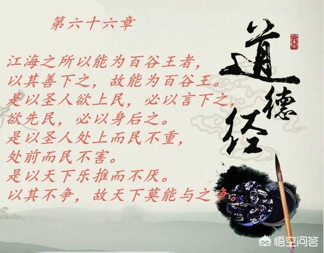 老子经典句子_老子最经典的短语