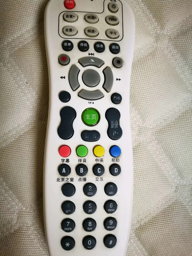 好想和你在一起电视剧免费观看