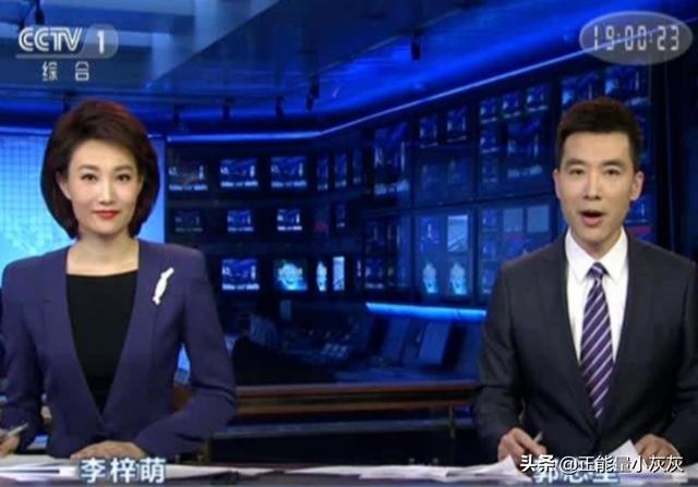 中央新闻联播直播视频_中央新闻联播直播视频直播