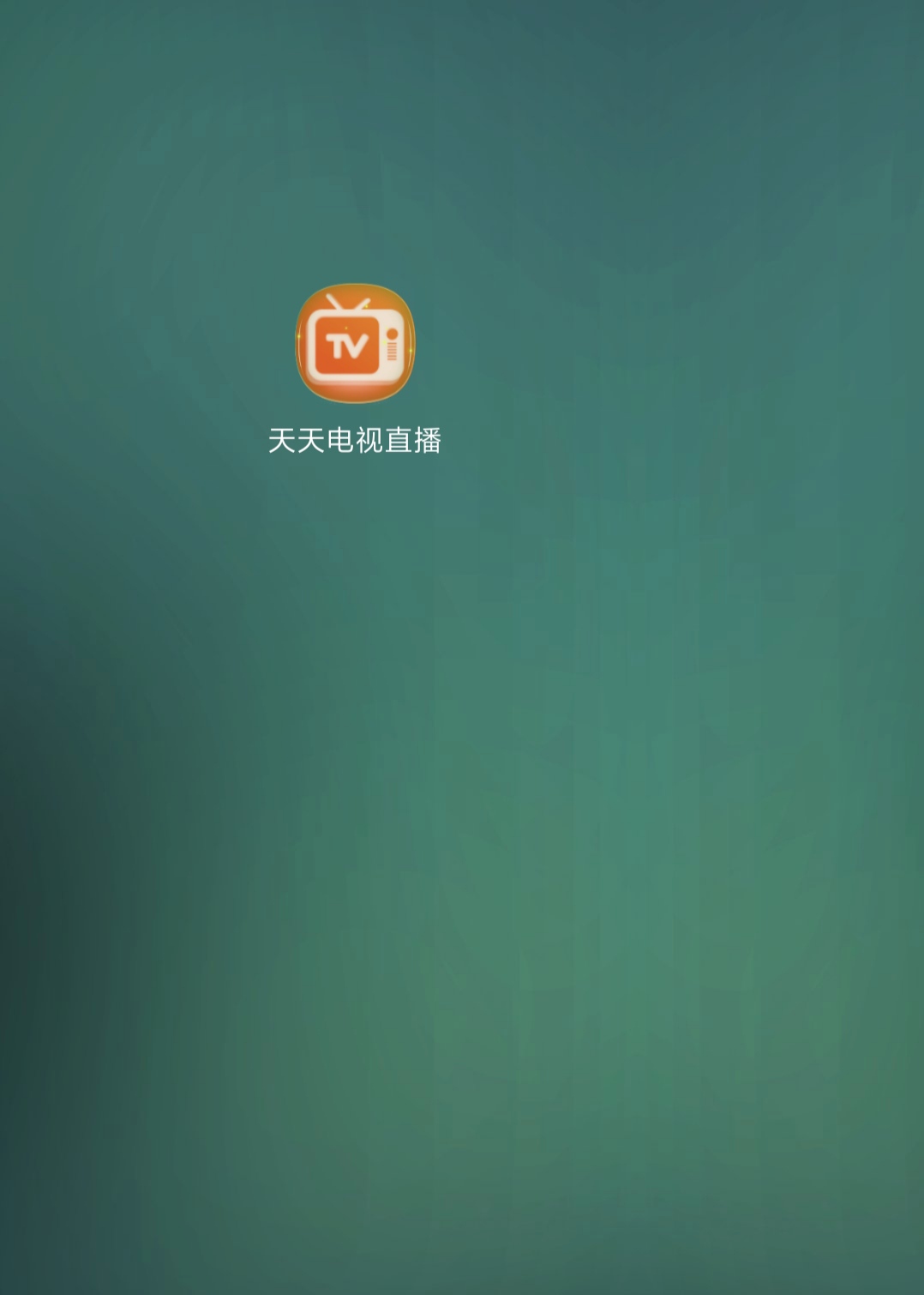 天津卫视节目表_天津卫视节目表单