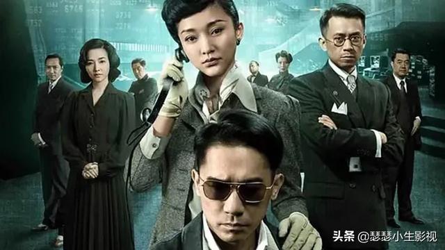 周迅 梁朝伟_周迅 梁朝伟 谍战片