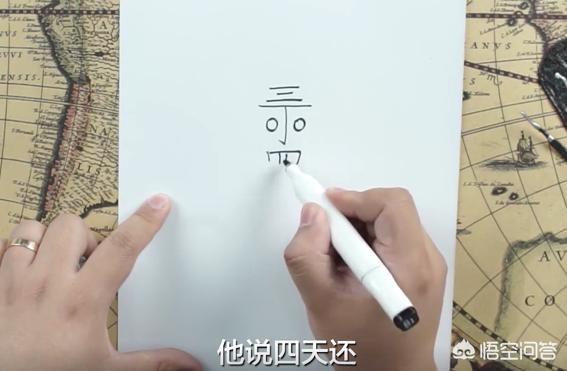 丁老头和囧gg_丁老头和囧GG第14季