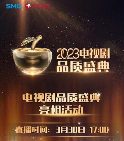 东方卫视品质盛典2018_东方卫视品质盛典2018年江珊