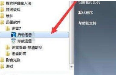 bt种子怎么打开_2021怎么打开bt种子