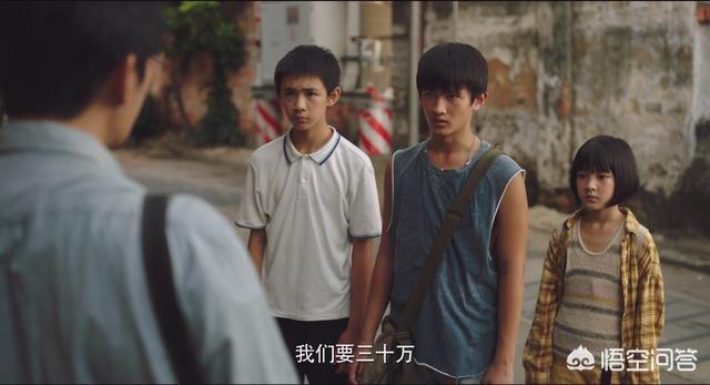 隐秘的角落剧情概括_隐秘的角落主要内容