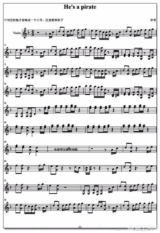 加勒比海盗主题曲小提琴_加勒比海盗小提琴合奏