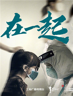 在一起什么时候开播_在一起什么时候更新