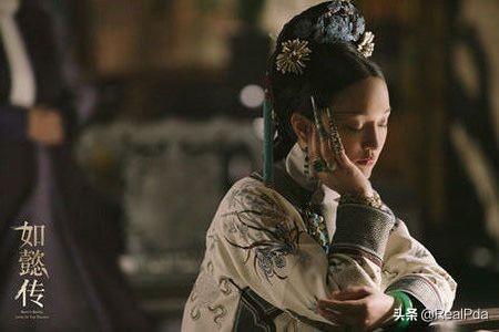 如懿传结局是什么_如懿传结局是什么样的