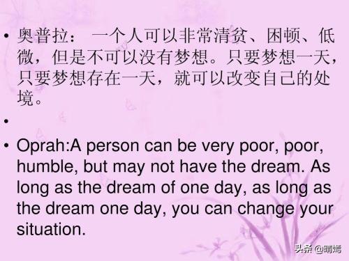 带有梦想的名言警句_带有梦想的名言警句有哪些