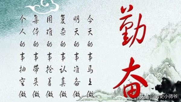 关于积极工作态度的名言警句