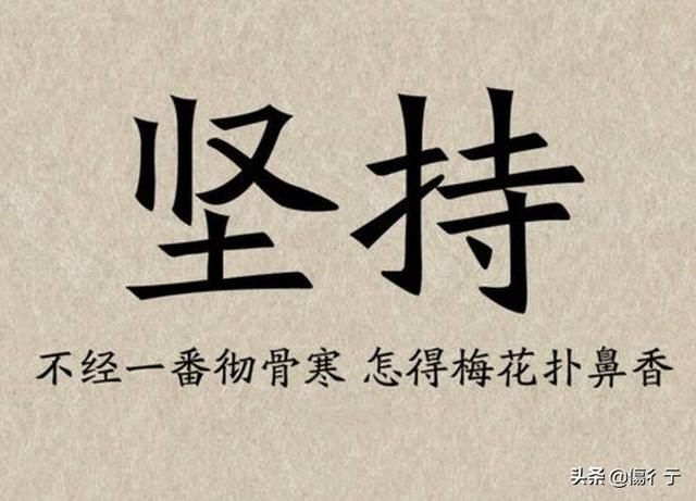 作文坚持的力量_坚持的力量满分作文