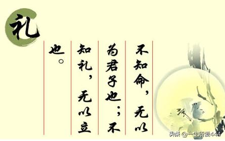 懂礼貌的名言吗_懂礼貌有什么好句