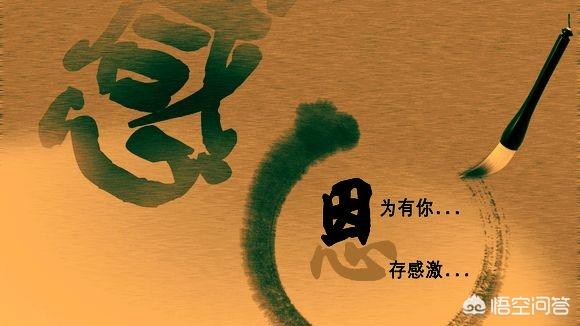 感恩心得体会200字_感恩心得体会300