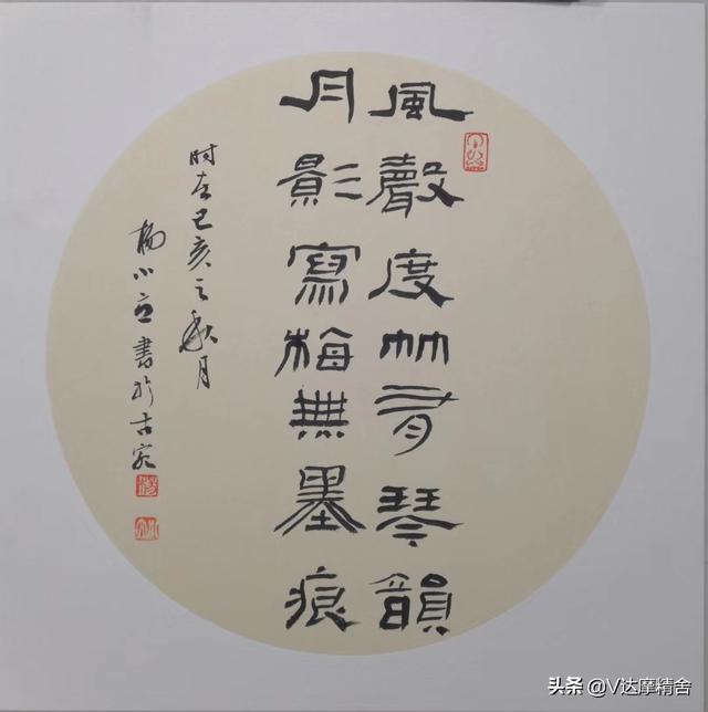 书法激励上进正能量句子_书法激励性的短语