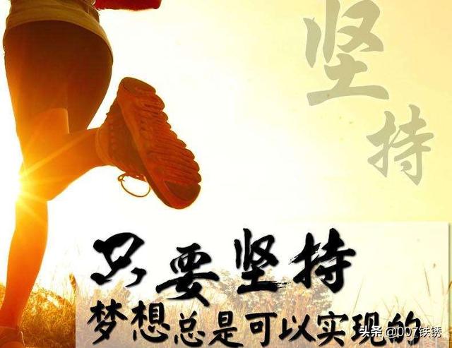 名人有理想成功的事例中国_有理想且成功的名人
