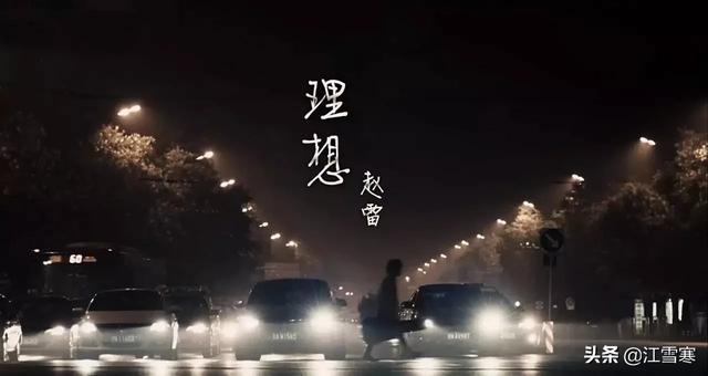理想价值的名人名言_理想 价值