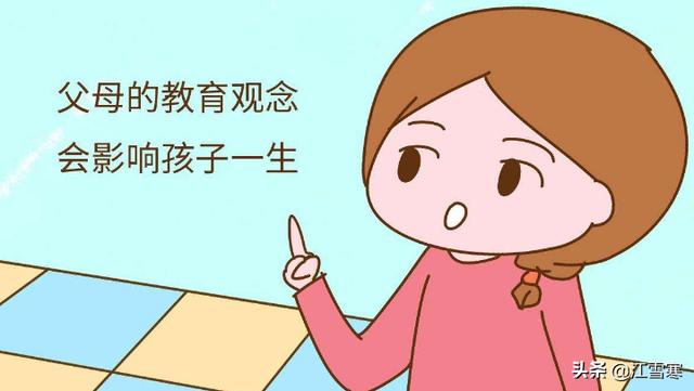 与家庭教养有关的名言_关于家庭教养的说说