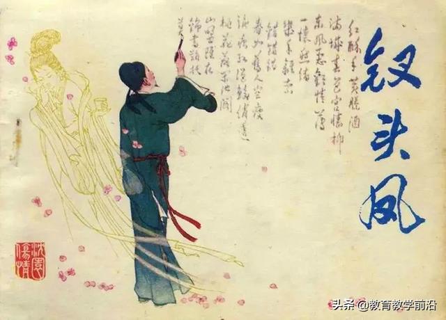 家庭教育的古语_家庭教育的古训