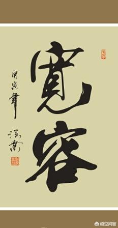 关于宽容的事例简短名人_关于宽容的名人经典事例50字