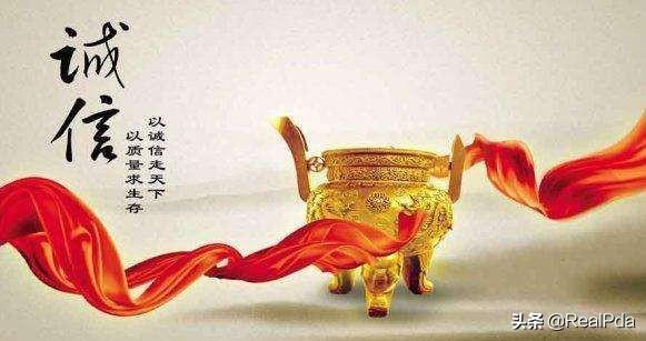 古诗有关诚信的故事_有关诚信的故事古文