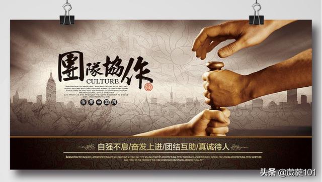 关于团结的例子简短_关于团结的具体事例