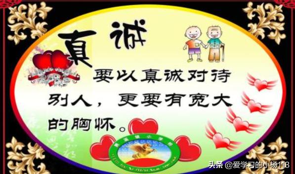 关于诚信的议论文例子_关于诚信的议论文论据