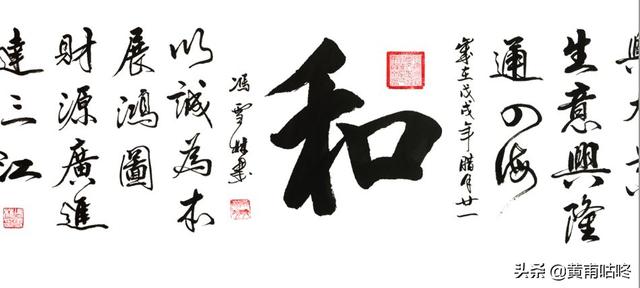 以和为贵的古代名言_以和为贵的中国古代名言