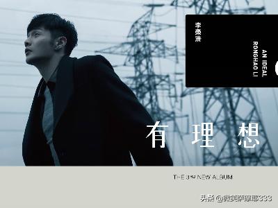 关于理想的开头和结尾_关于理想的开头和结尾作文