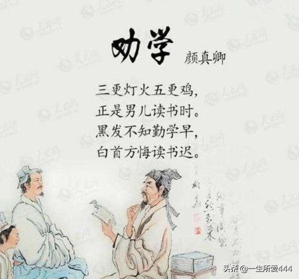 读书是与伟人对话是谁的名言