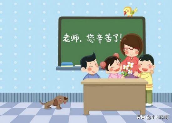 赞美老师的四字_赞美老师的四字书法作品