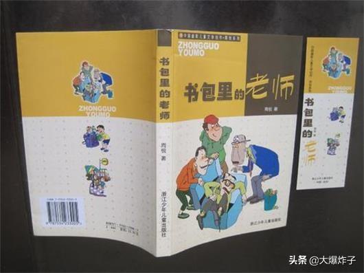 尊师的小故事50字_尊师的故事简短