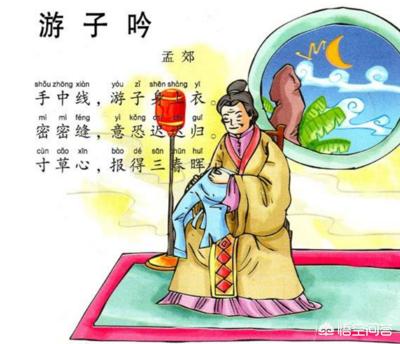 赞美母亲的诗词名句(10句赞美母亲的诗词)