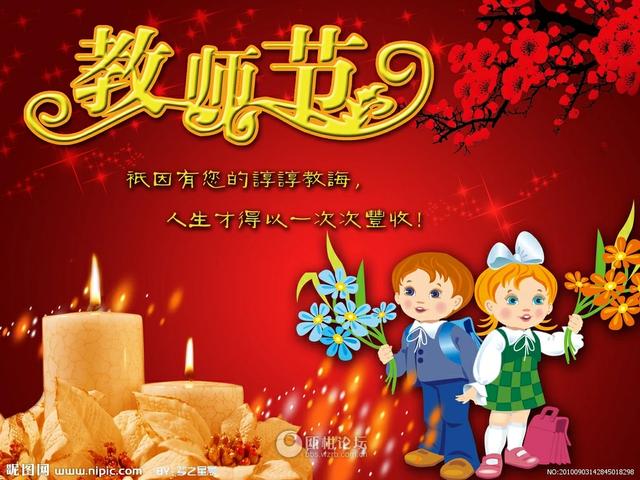 感谢老师的短语大全（感谢老师 短句）