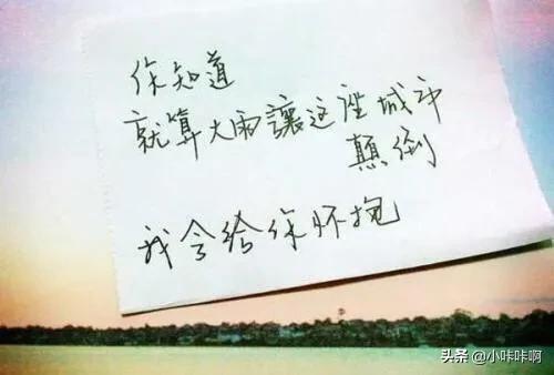 对女人说的最动人的情话（对女人说的最动人的情话是什么）