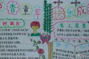 关于读书的图片（关于读书的图片文字）