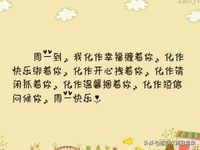 优美句子积累大全(优美句子积累大全书籍)