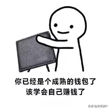 搞笑段子能笑死人的句子大全