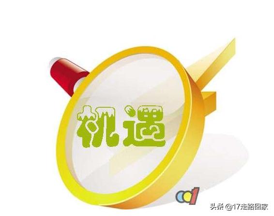 把握机会的名人例子（把握机会的经典故事）