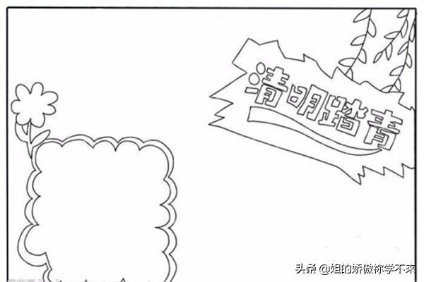 1 3年级一等奖阅读手抄报(三年级阅读手抄报视频大全)