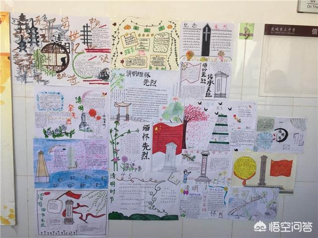 手抄报模板免费下载(手抄报模板下载 免费)