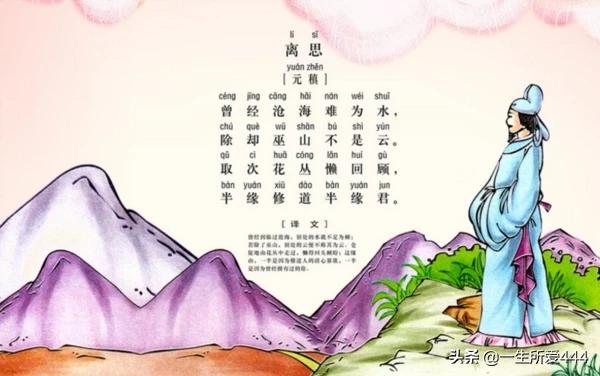 男女爱情的古诗名句（男女爱情的古诗词）