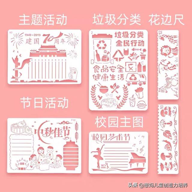 《读书》手抄报（读书手抄报图片大全）