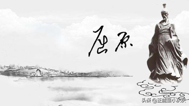 纪念屈原的诗句有哪些