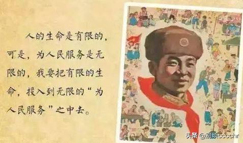 赞美乐于助人的名人名言（赞扬乐于助人的诗词歌赋）