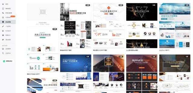 读书笔记ppt模板免费（读书笔记ppt模版）