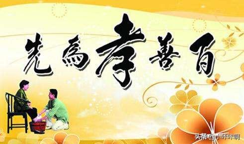 孝道名言名句大全(孝道名言名句大全短句)